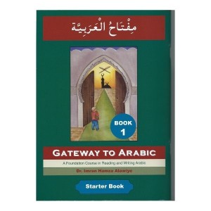 Gateway To Arabic 1