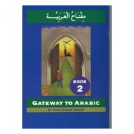 Gateway To Arabic 2