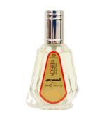 Al-Faris Perfume 
